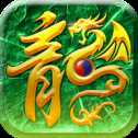 沙城霸業(yè)傳奇手游