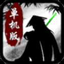 熱血群俠錄單機版