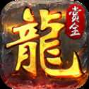 賞金傳奇2手游