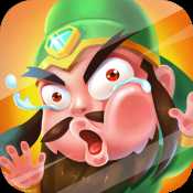 三國耍大牌安卓版