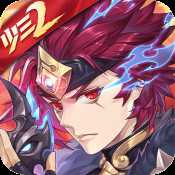 少年三國志2福利版