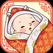 中國(guó)式成長(zhǎng)日記手游