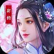 英雄契約2星耀版