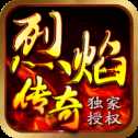小寶來了烈焰?zhèn)髌? >
                    <p class=