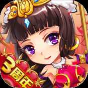 放開那三國微信版