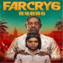 育碧孤島驚魂6