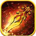 烈焰飛雪手機版