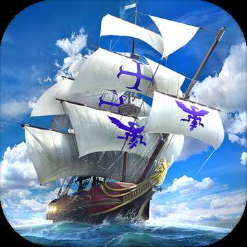 大航海時(shí)代:起源