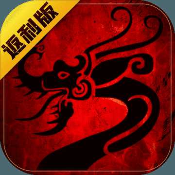 兄弟傳世之?dāng)啬o(wú)雙