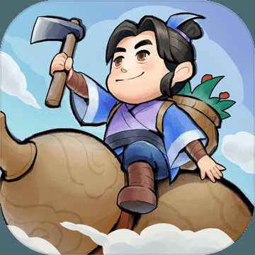 代號(hào)：煉造修仙