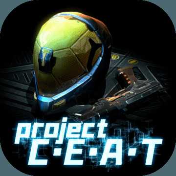 代號(hào)：C·E·A·T