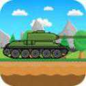 登山坦克2