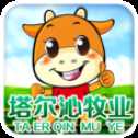 塔爾沁牧業(yè)網(wǎng)上養(yǎng)牛紅包版