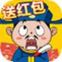 趣味成語消消樂