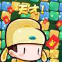 開心消消達(dá)人超多步數(shù)