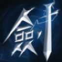 九天劍仙廢柴修真記