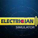 電工模擬器