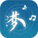 夢(mèng)與音符