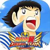 隊(duì)長小翼：最強(qiáng)十一人