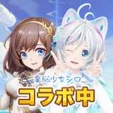 愛(ài)之光與命運(yùn)之絆