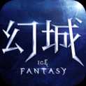 幻城荒野戰(zhàn)場