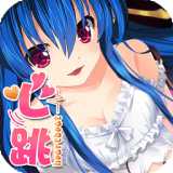 心跳學園海拉版