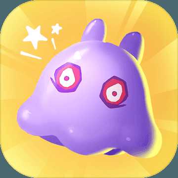 史萊姆，在變大！