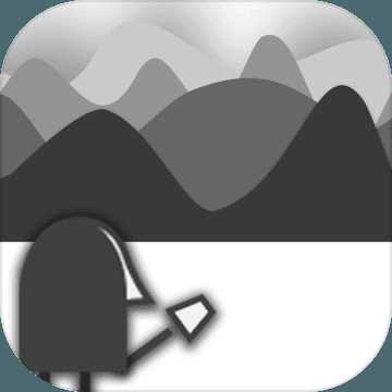 西西弗斯移山記