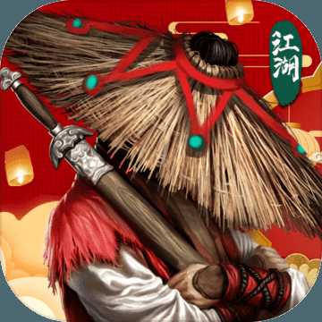 異俠傳：道消魔長(zhǎng)