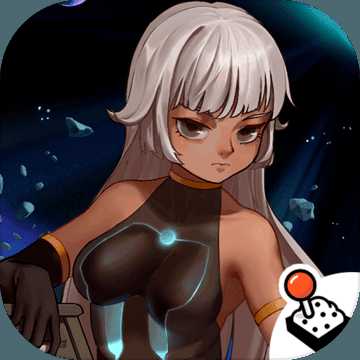 強襲人形：原體