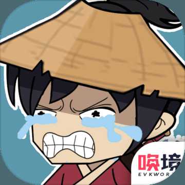 老婆快回來(lái)