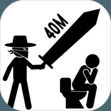 畫(huà)線(xiàn)救救火柴人