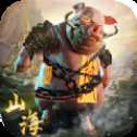 山海經(jīng)之吞鯤魔豬