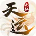 天運(yùn)九仙手游