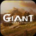 代號Giant