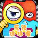 成語(yǔ)連連看下載