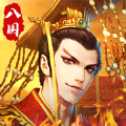 八國(guó)戰(zhàn)紀(jì)