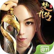 特工皇妃楚喬傳