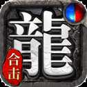 血色復(fù)古單職業(yè)