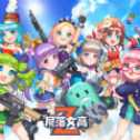 尸落女高