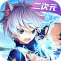 覺醒吧少年iOS版