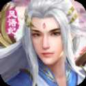 萌仙情緣風(fēng)語(yǔ)紀(jì)手游