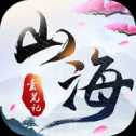 山海莽荒紀(jì)