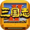街機三國志像素版
