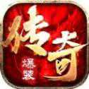 帝國之霸傳奇