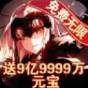 未來(lái)計(jì)劃手游