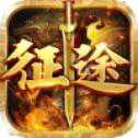 百戰(zhàn)征途