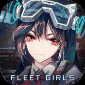 戰(zhàn)艦養(yǎng)成計(jì)劃公測(cè)版