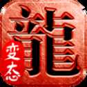 瑪法單職業(yè)手游