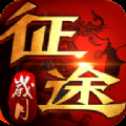 歲月征途官網(wǎng)版